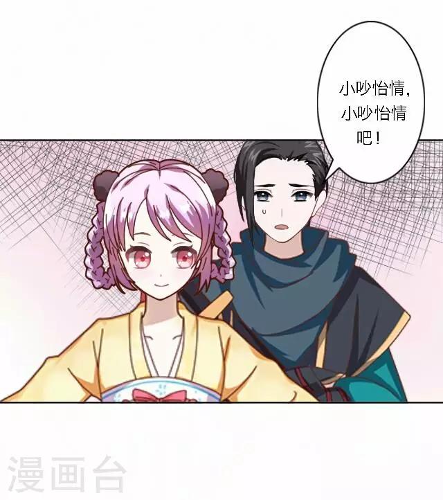 第37话 惧女(1/2)-第37话