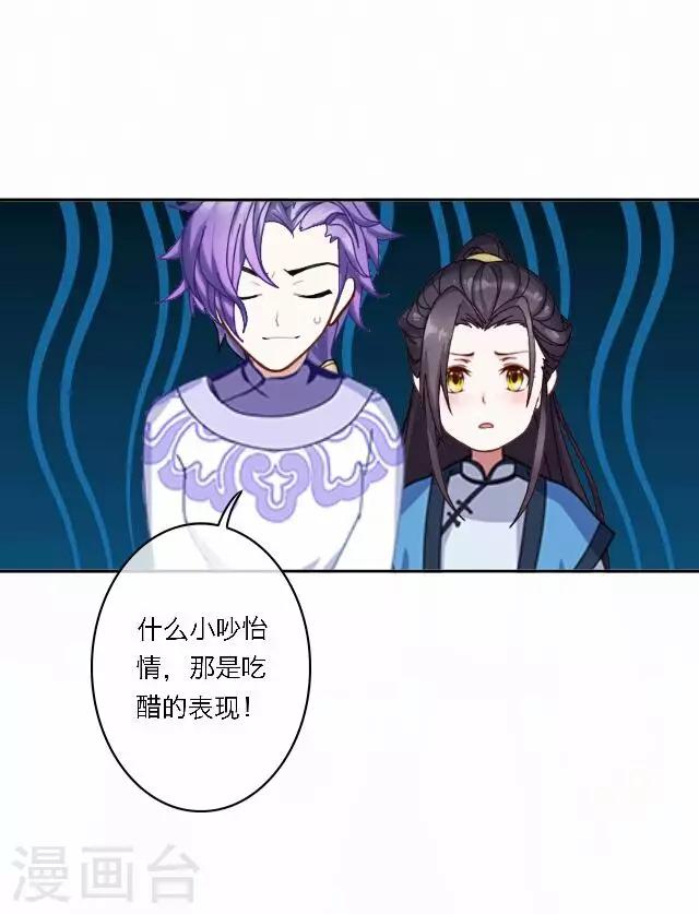 第37话 惧女(1/2)-第37话