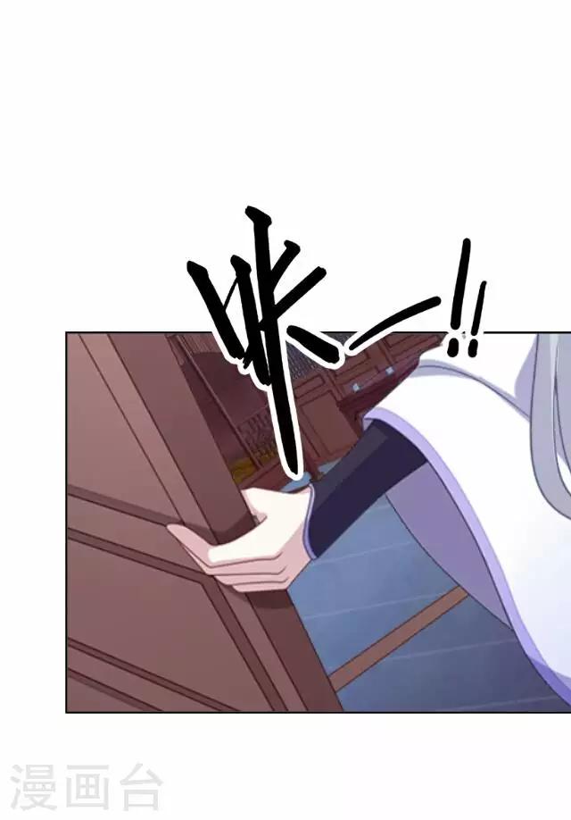 第37话 惧女(1/2)-第37话