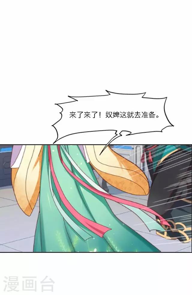 第37话 惧女(1/2)-第37话