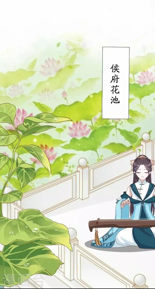 第37话 惧女(1/2)-第37话