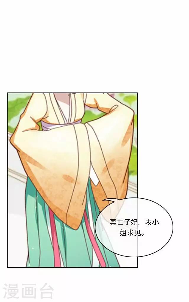 第37话 惧女(1/2)-第37话