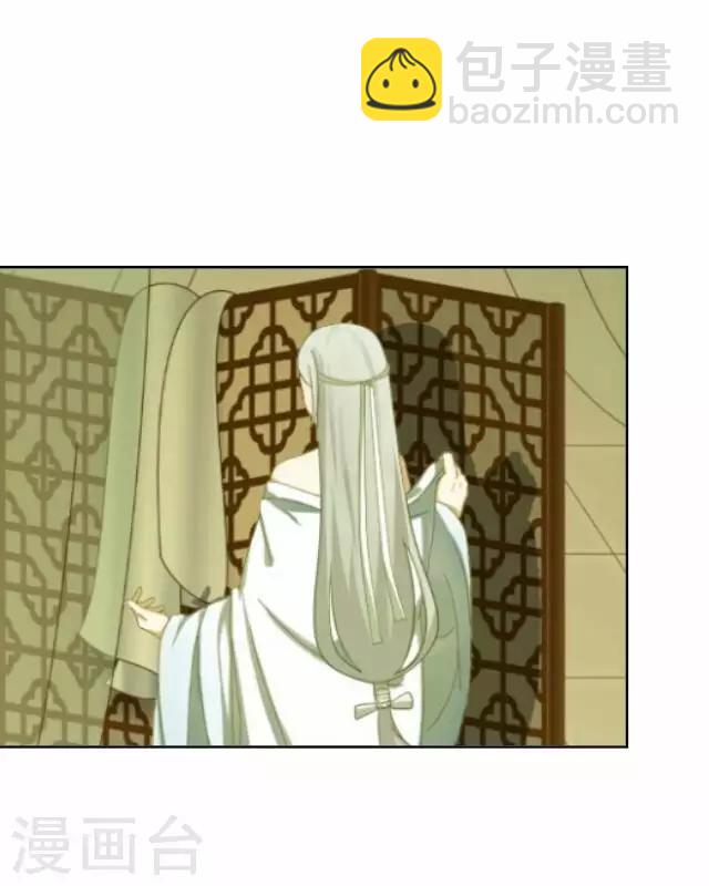 第37话 惧女(1/2)-第37话