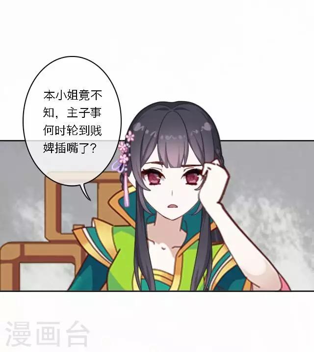 第37话 惧女(1/2)-第37话