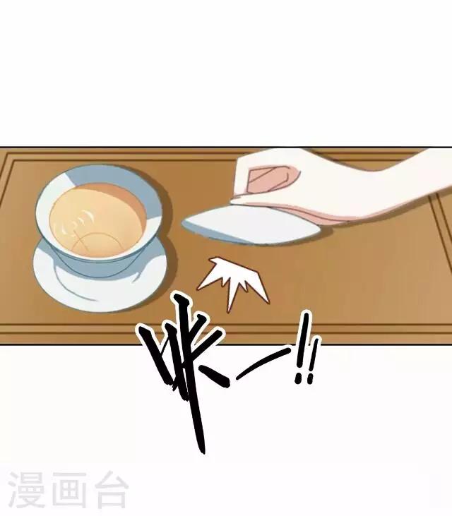 第37话 惧女(1/2)-第37话