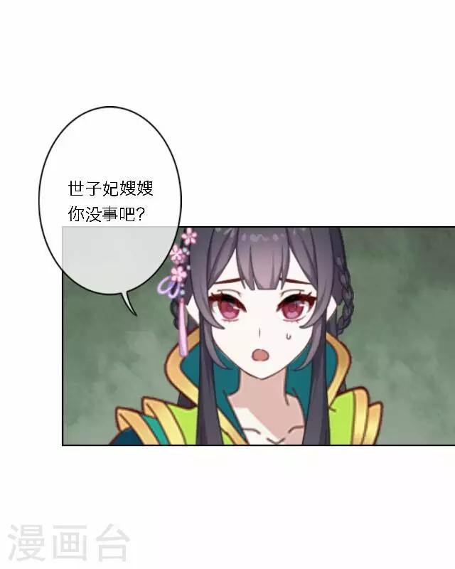 第37话 惧女(1/2)-第37话