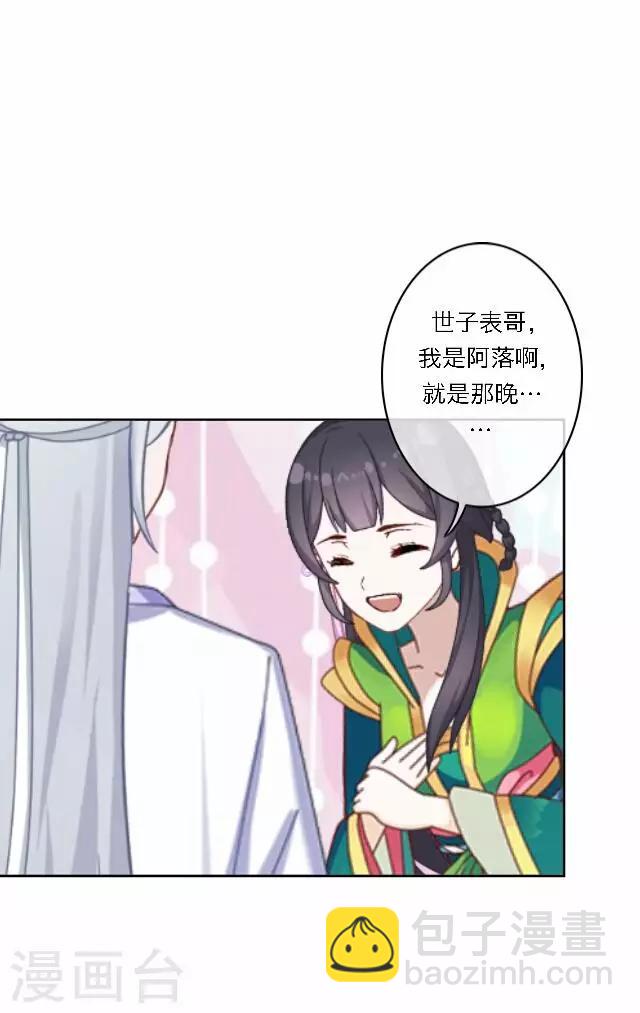 第37话 惧女(1/2)-第37话