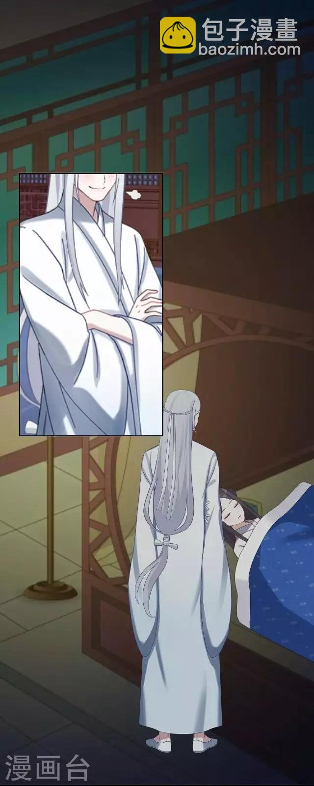 第37话 惧女(1/2)-第37话