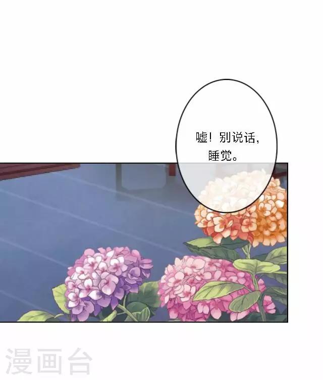 第37话 惧女(1/2)-第37话