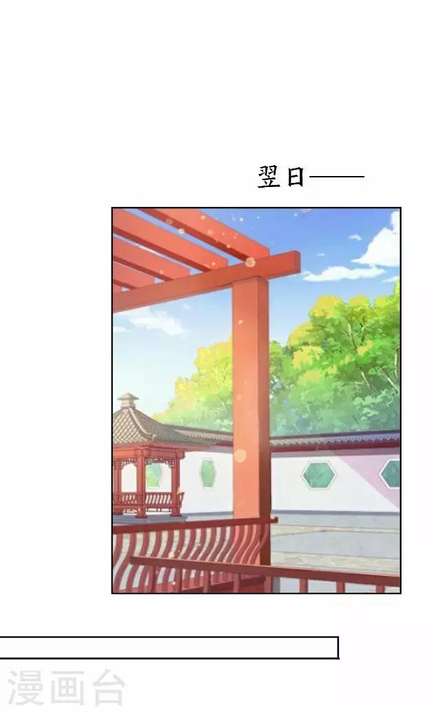 第37话 惧女(1/2)-第37话