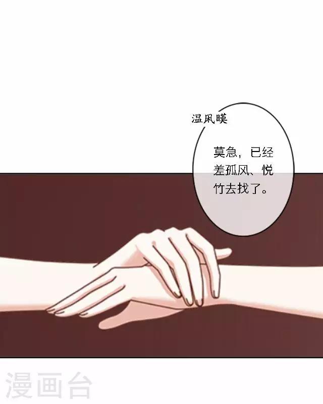 第39话 试探-第39话