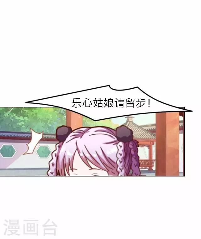 第39话 试探-第39话