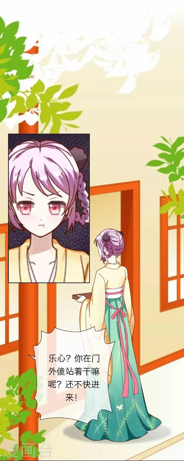 第39话 试探-第39话