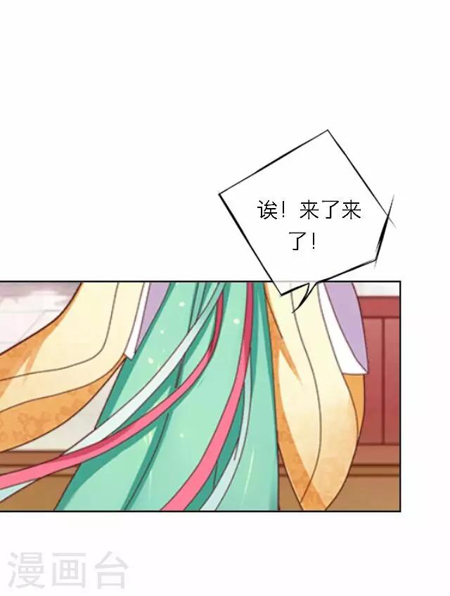 第39话 试探-第39话