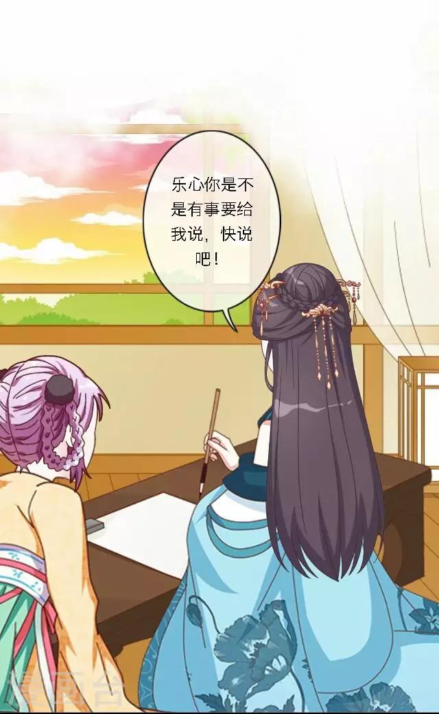 第39话 试探-第39话