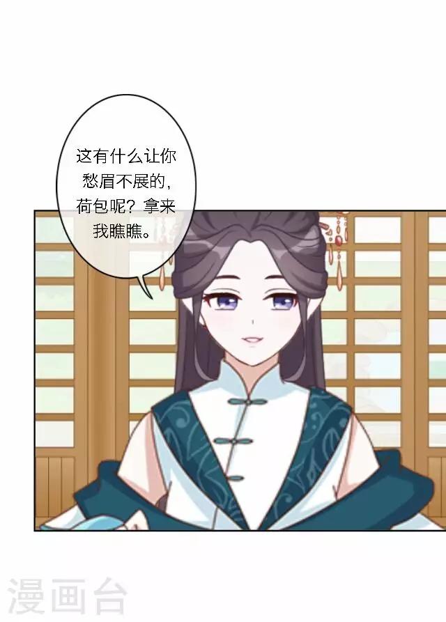 第39话 试探-第39话