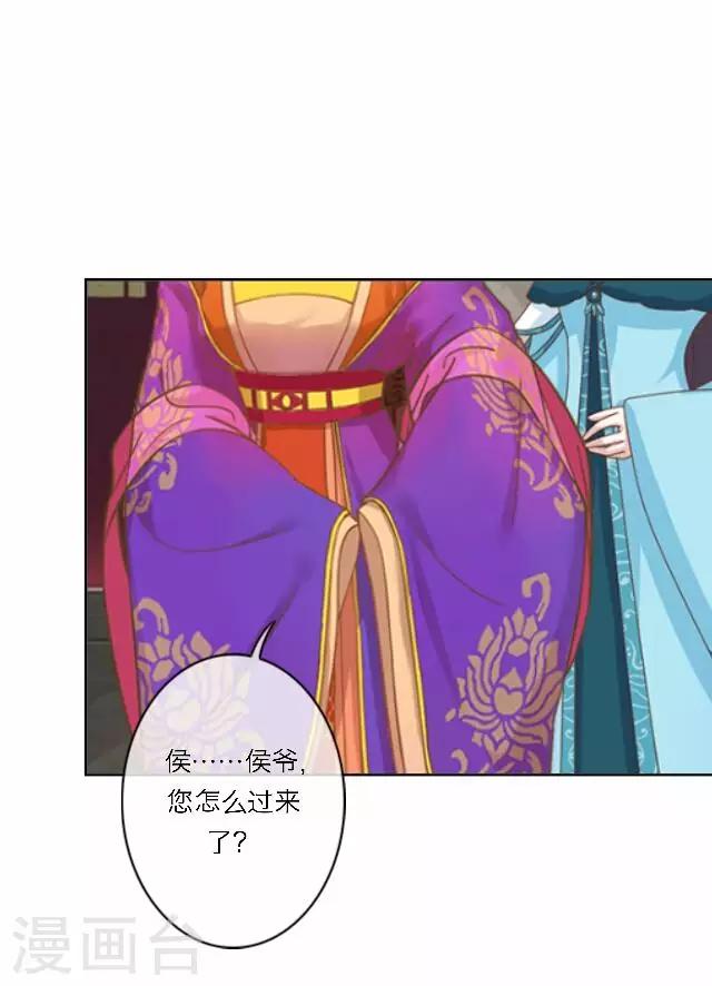 第39话 试探-第39话