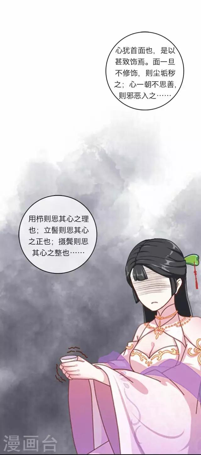 第5话 心疼-第5话