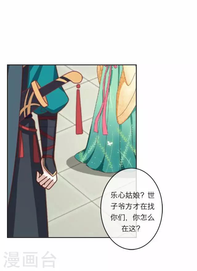 第5话 心疼-第5话