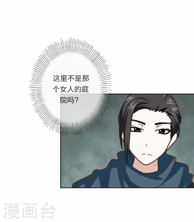 第5话 心疼-第5话