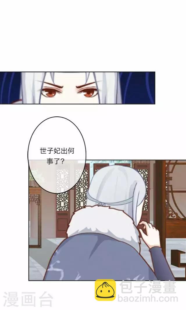 第5话 心疼-第5话