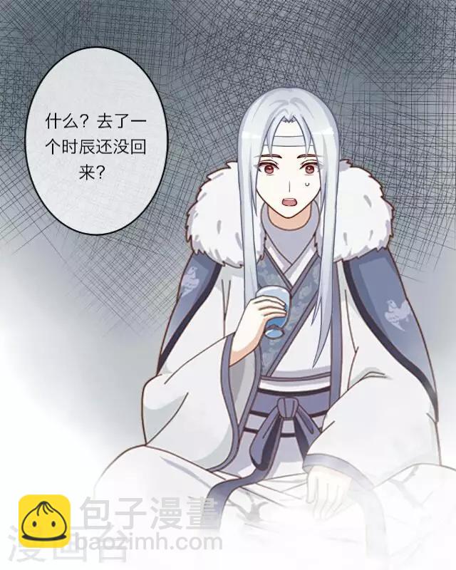 第5话 心疼-第5话