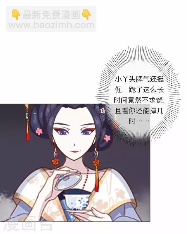 第5话 心疼-第5话