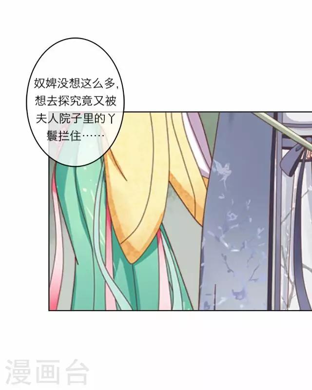 第5话 心疼-第5话