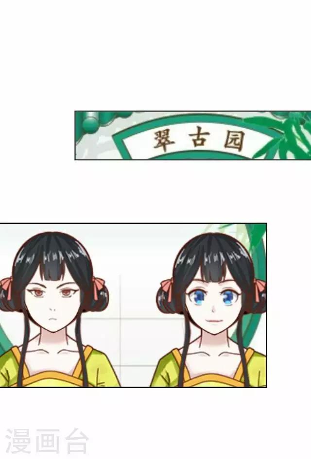 第5话 心疼-第5话