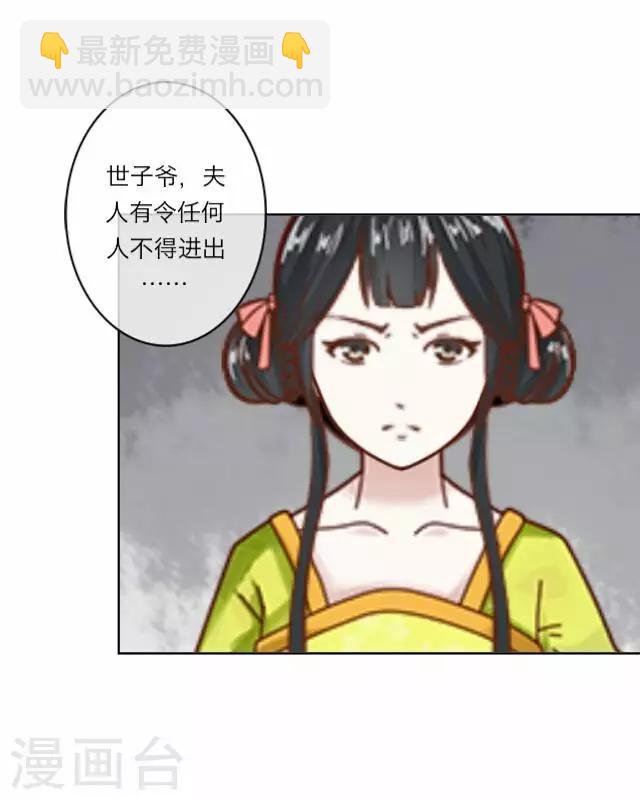 第5话 心疼-第5话