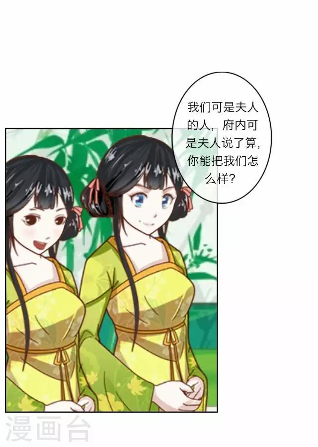 第5话 心疼-第5话