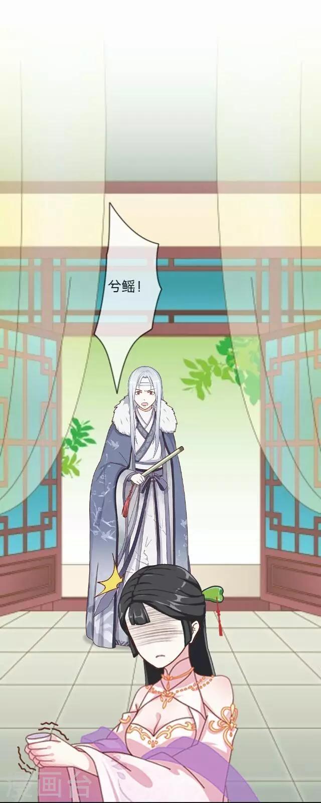 第5话 心疼-第5话