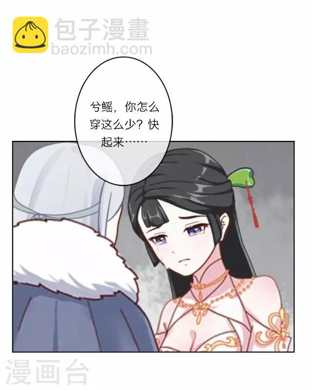 第5话 心疼-第5话