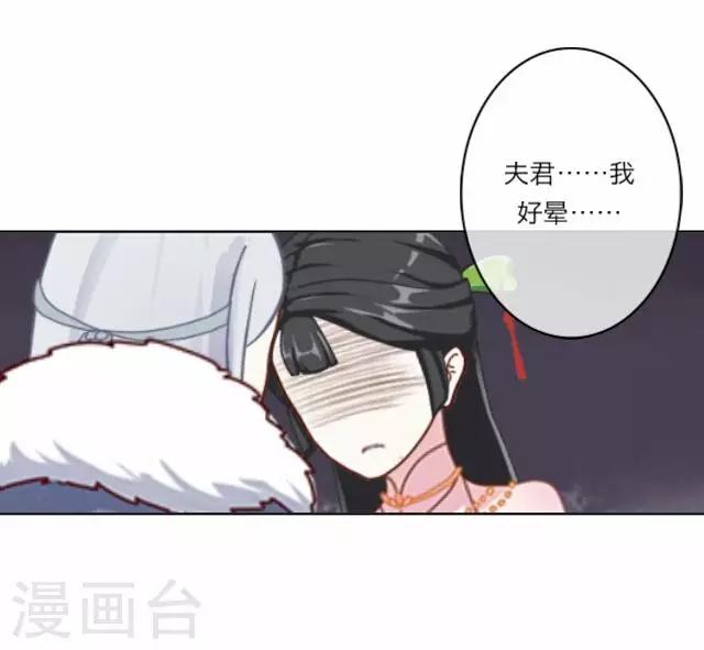 第5话 心疼-第5话