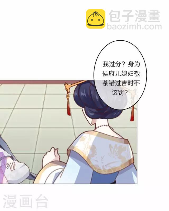 第5话 心疼-第5话