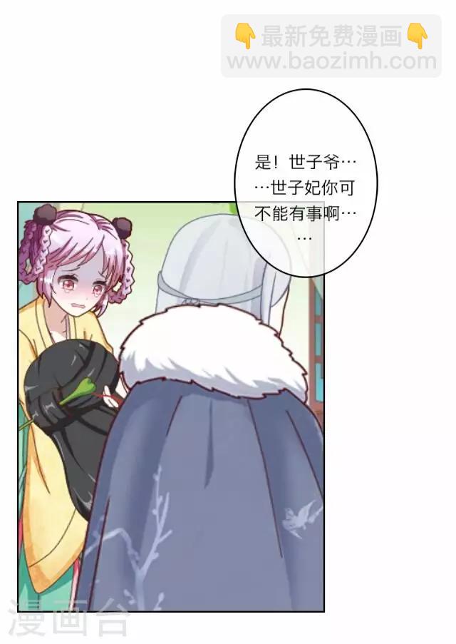 第5话 心疼-第5话