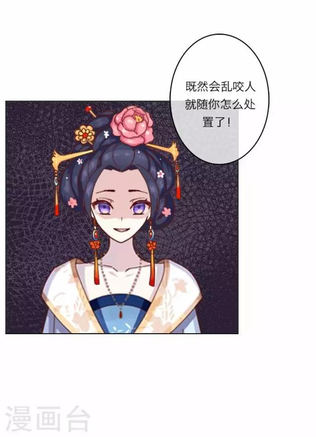 第5话 心疼-第5话