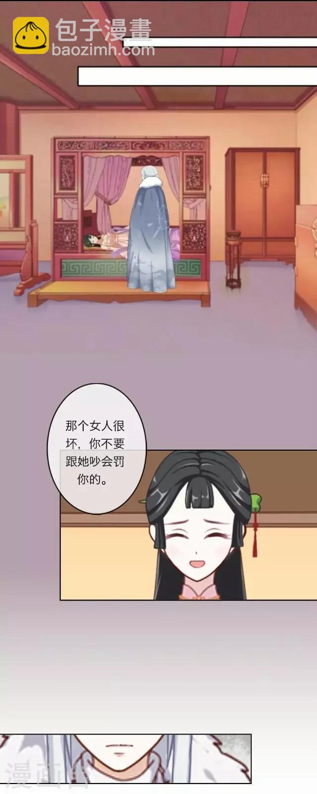 第5话 心疼-第5话