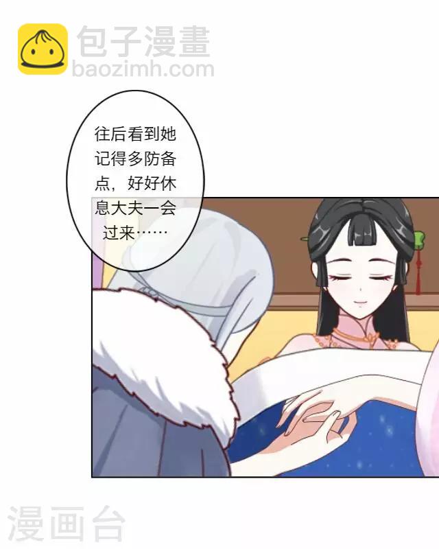 第5话 心疼-第5话