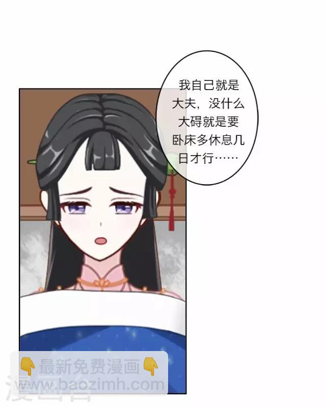 第5话 心疼-第5话