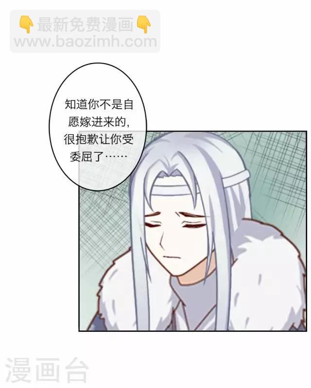 第5话 心疼-第5话