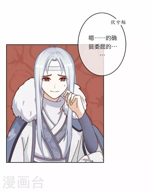 第5话 心疼-第5话