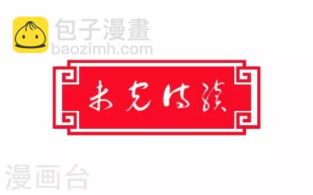 第5话 心疼-第5话