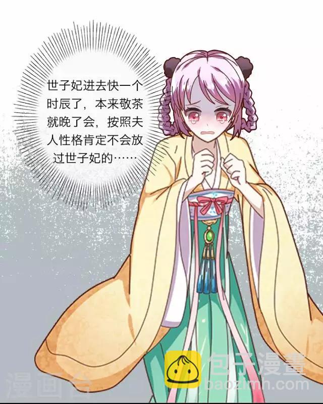 第5话 心疼-第5话