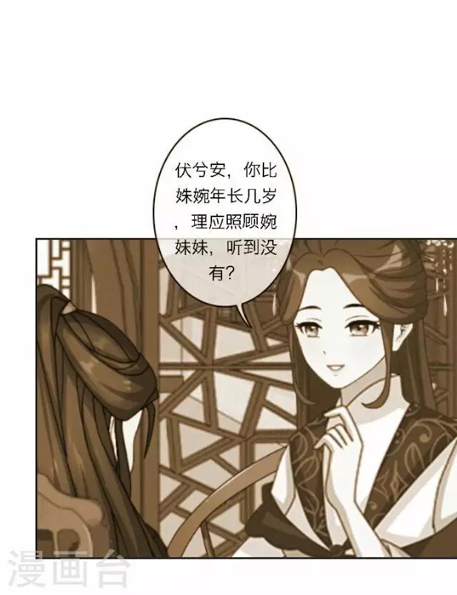 第41话 受伤(1/2)-第41话