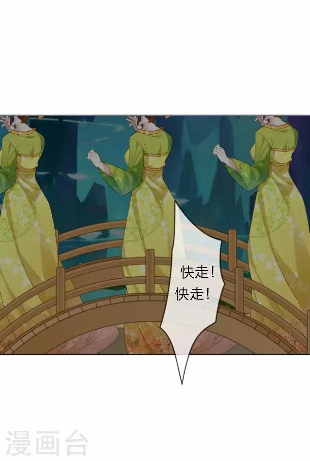 第41话 受伤(1/2)-第41话