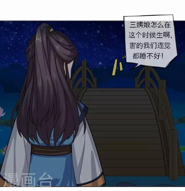 第41话 受伤(1/2)-第41话