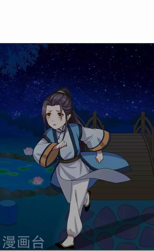 第41话 受伤(1/2)-第41话