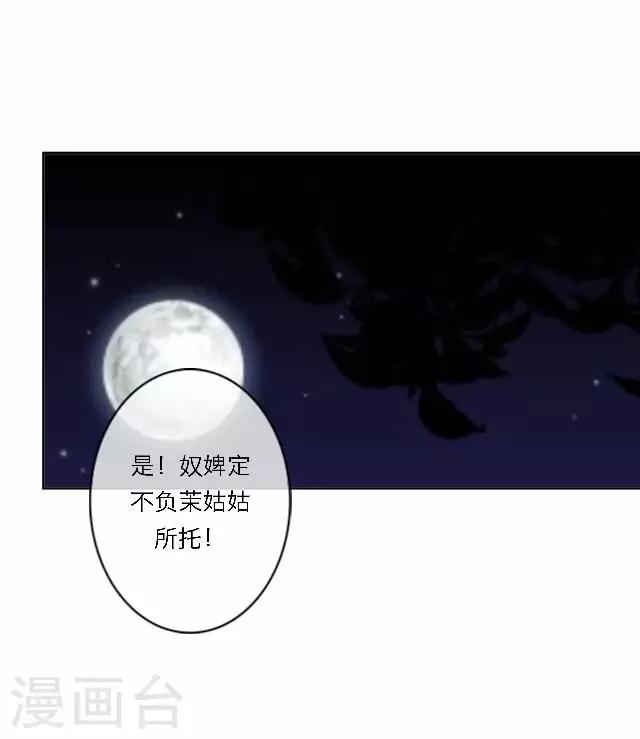 第41话 受伤(1/2)-第41话