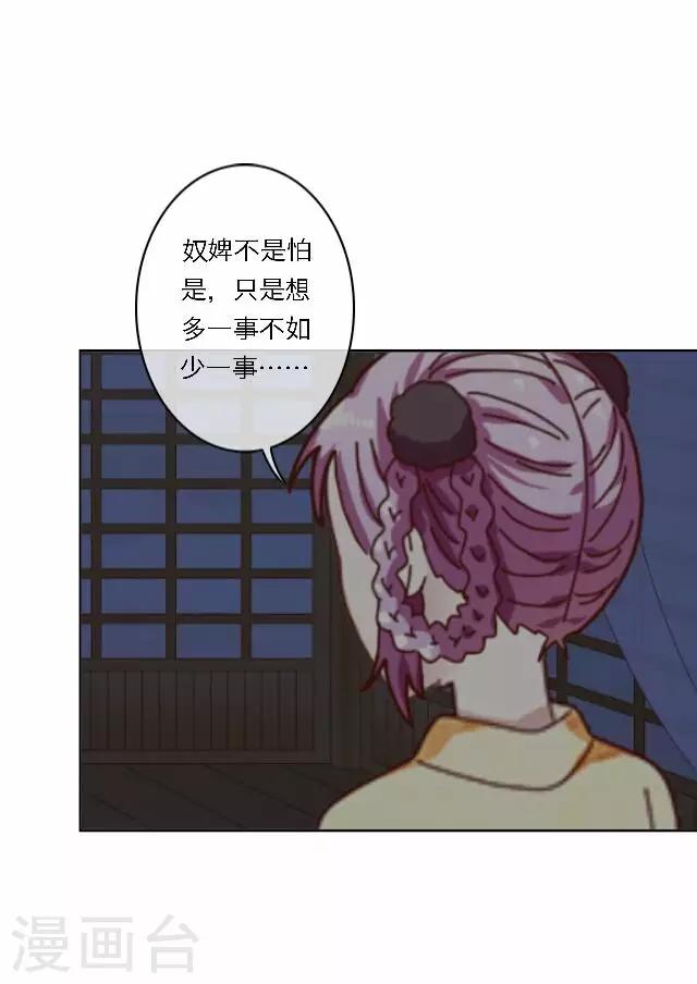 第41话 受伤(1/2)-第41话